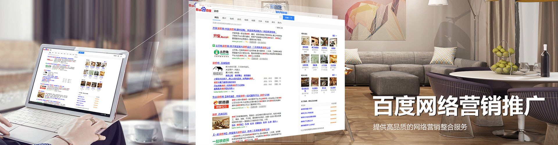 月湖知乎信息流