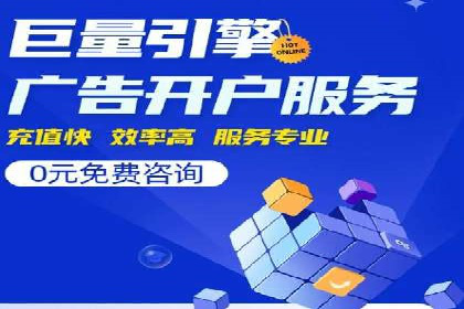 百度推广价格与点击率的关系案例研究