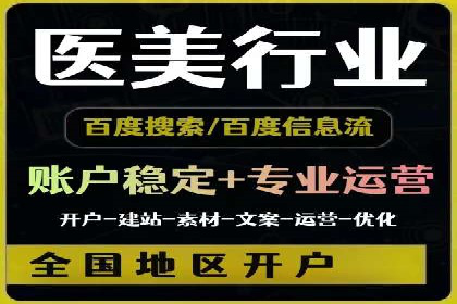 某电商平台的竞价托管SEM实践