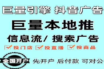 SEM竞价托管：精准定位案例解析